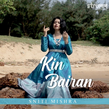 Kin Bairan I Sniti Mishra | Indian Hindustani Classical Fusion
